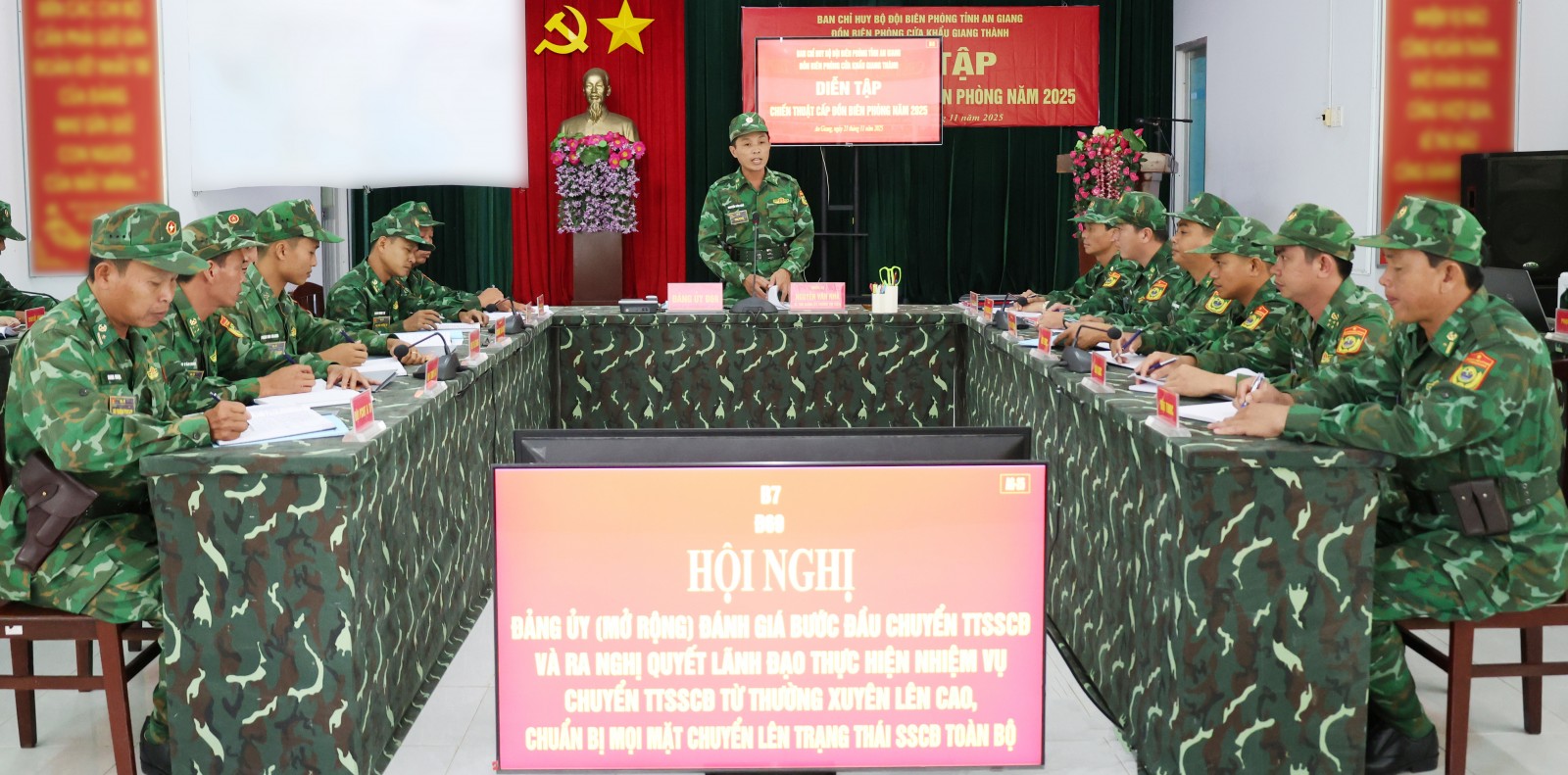 2025년 국경수비대 주둔지급 전술훈련 완료