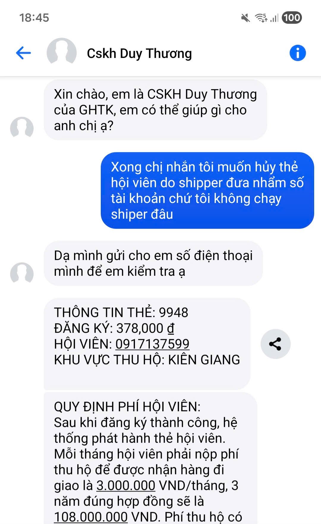 배송업체 사기, 가짜 자선가: 친절이 나쁜 놈들의 함정이 될 때