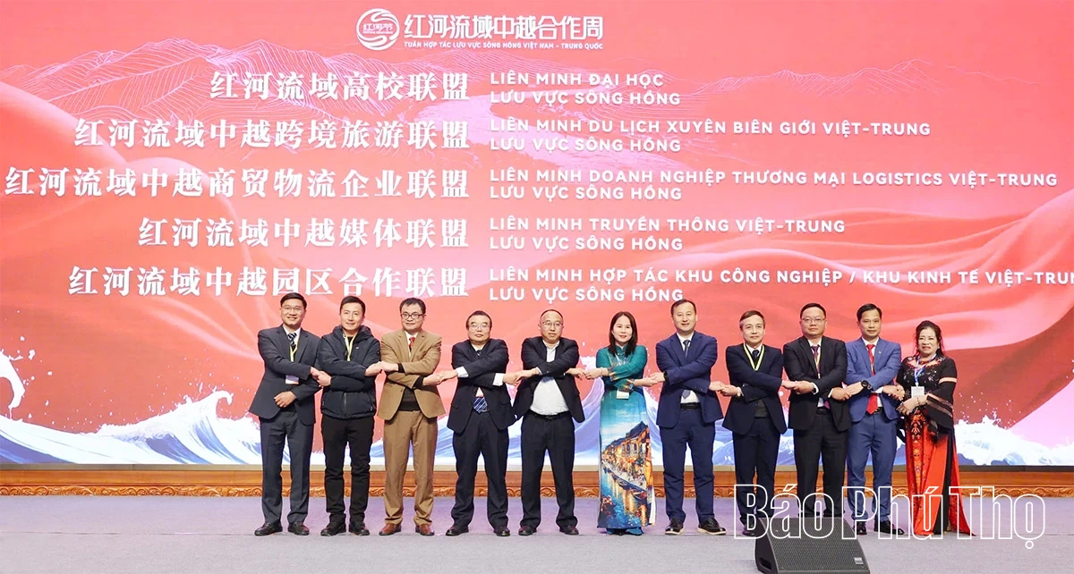 افتتاح مهرجان النهر الأحمر - أسبوع التعاون الفيتنامي الصيني في حوض النهر الأحمر 2025