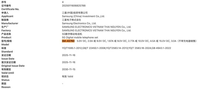 Galaxy S26 sạc còn chậm hơn cả mẫu Galaxy tầm trung - Ảnh 1.