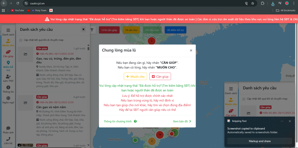 24 नवंबर की दोपहर को बचाव सूचना मानचित्र। स्क्रीनशॉट।