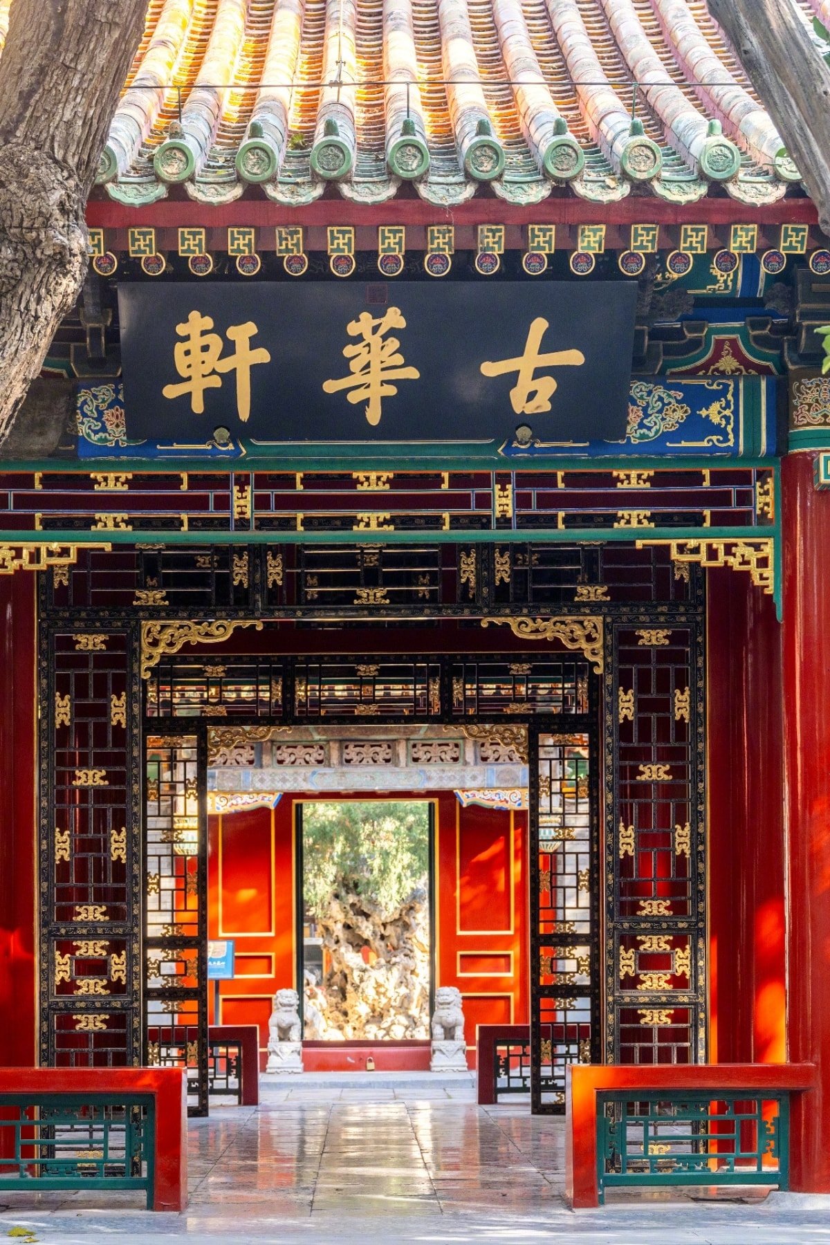 गु हुआ मंडप - प्रथम प्रांगण की मुख्य इमारत, का नाम सम्राट कियानलांग द्वारा उत्कीर्ण एक लकड़ी की पट्टिका पर रखा गया है।