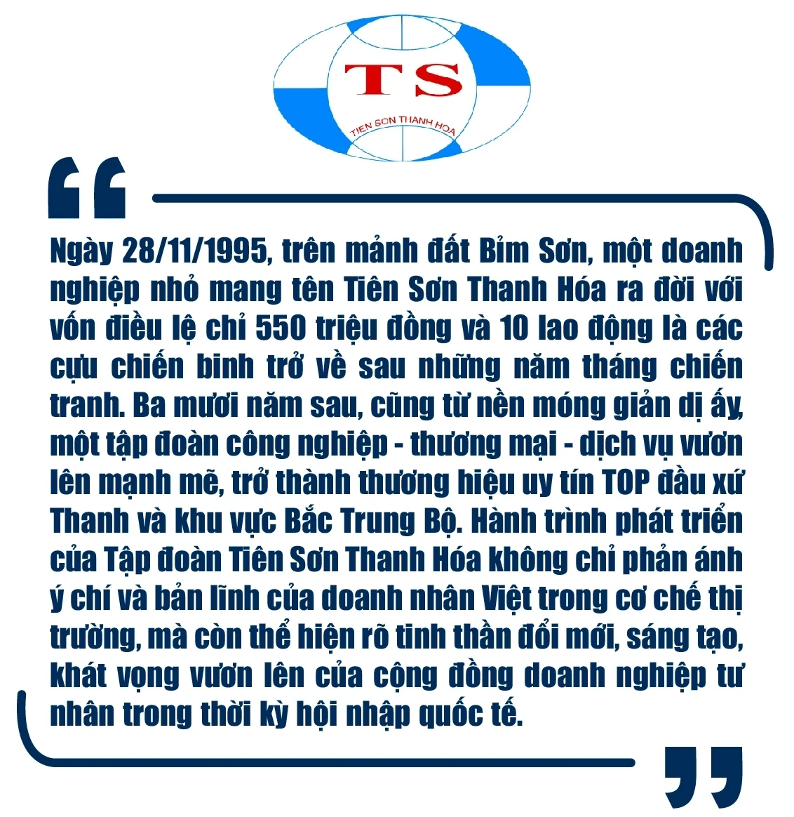 [E-매거진] 가치 창조의 여정 - 멀리, ​​넓게 연결하다