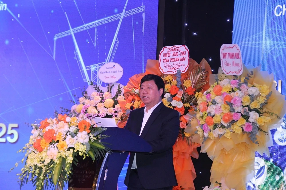 การประชุมขอบคุณลูกค้าบริษัทไฟฟ้า Thanh Hoa ประจำปี 2025