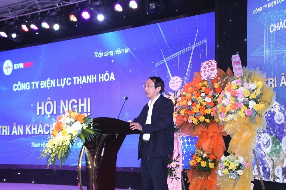 การประชุมขอบคุณลูกค้าบริษัทไฟฟ้า Thanh Hoa ประจำปี 2025