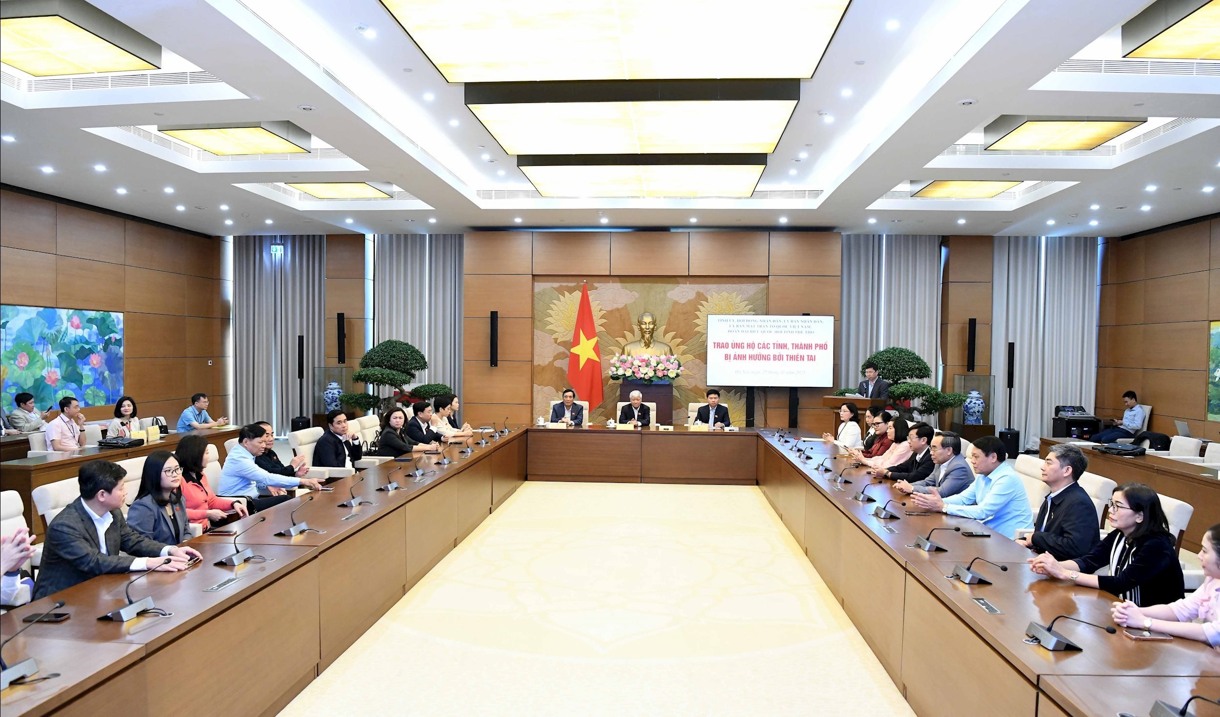 مشهد حفل الدعم