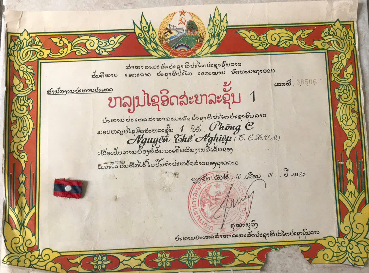 चित्र परिचय