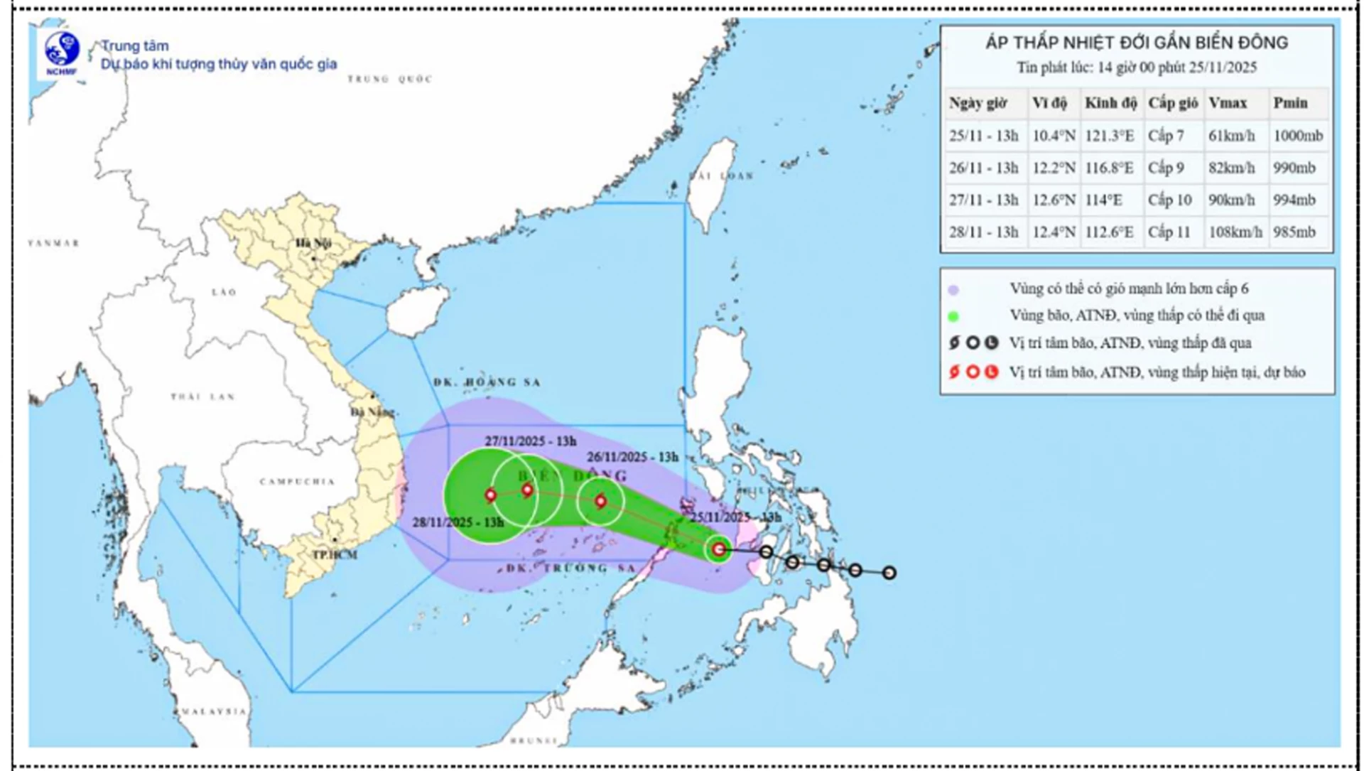 ตำแหน่งและทิศทางพยากรณ์ของพายุดีเปรสชันเขตร้อน
