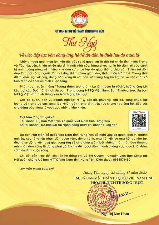 ثوكيوغوي، 18580825.jpg