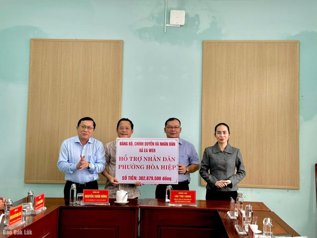 អ្នកដឹកនាំ