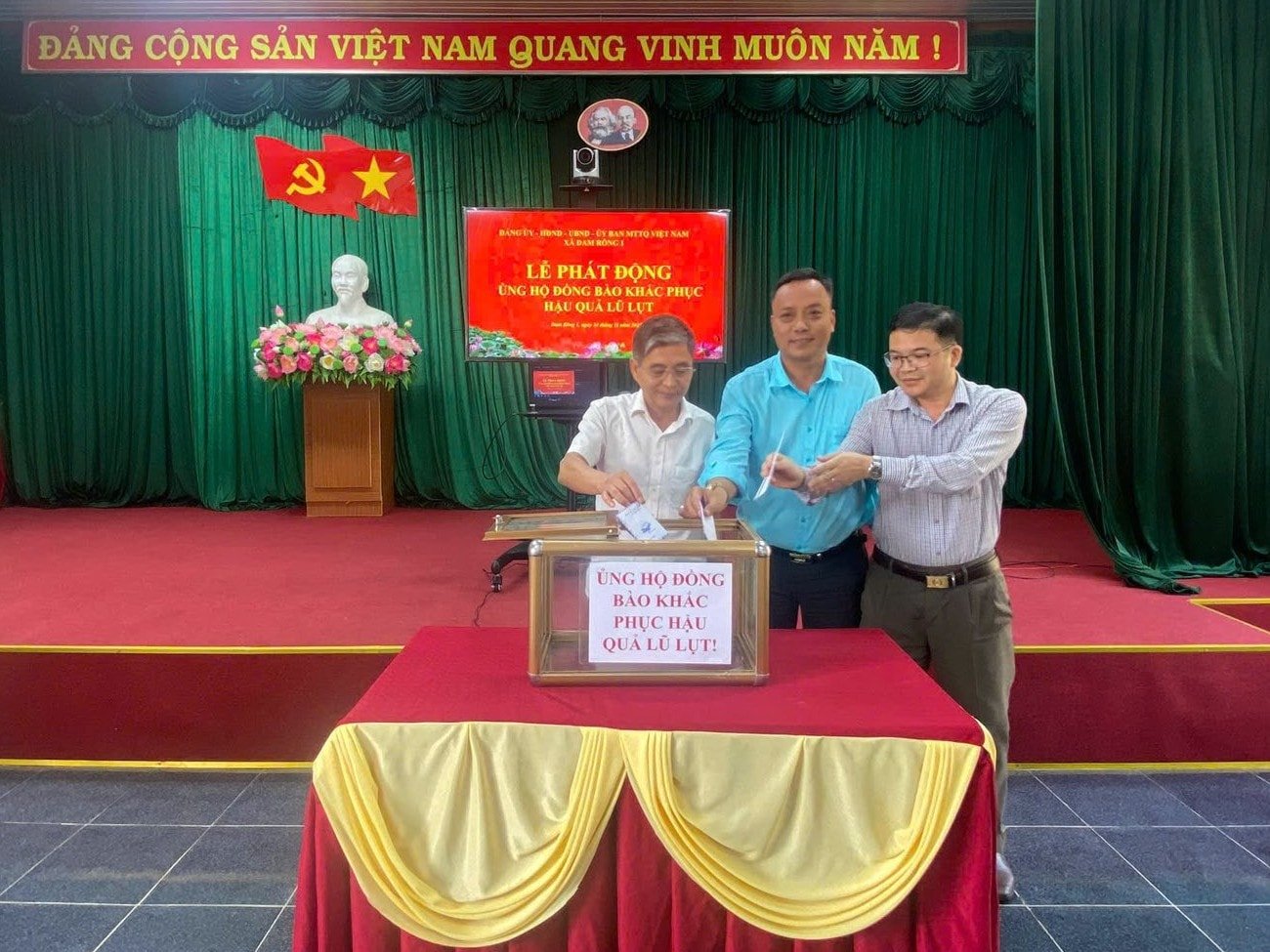 បុគ្គលិក