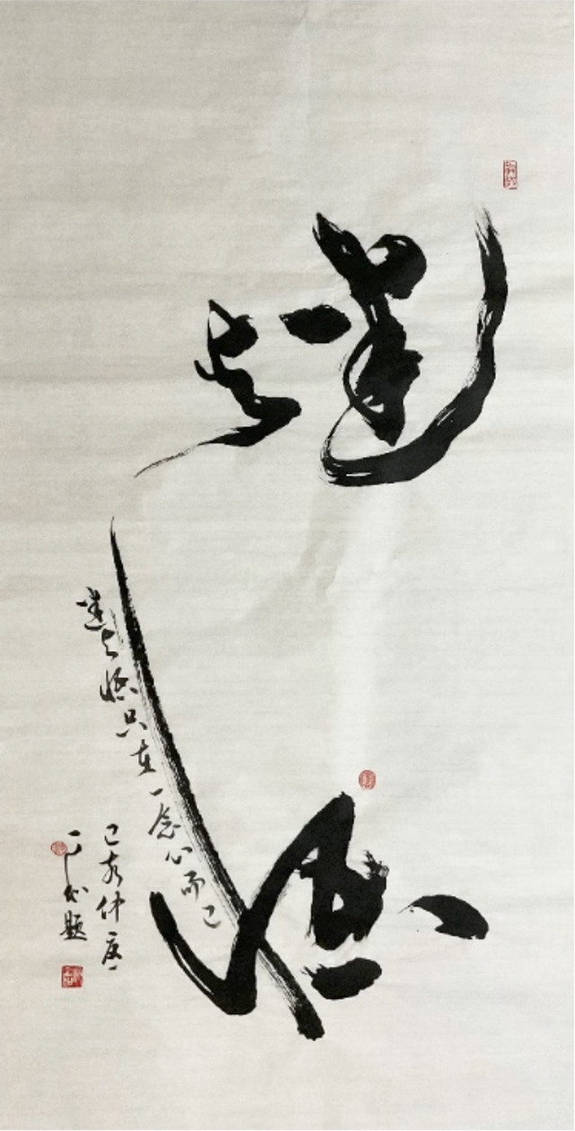 La 15 ani de la întoarcerea în Vietnam, lucrarea „Zen, caligrafie, pictură” a lui Tram Kim Hoa provoacă surprize - Fotografia 5.