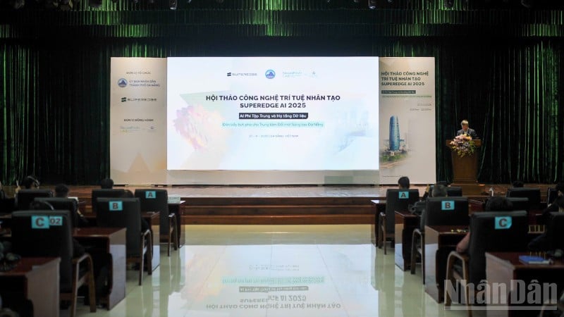 Сцена конференции.