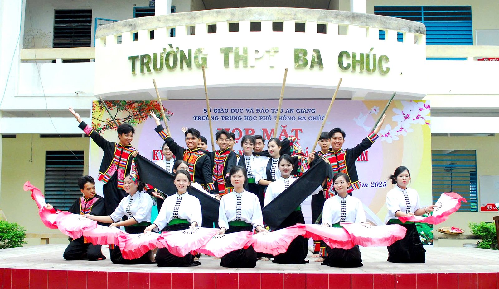 متحرک اسکول کے ماحول کی تعمیر