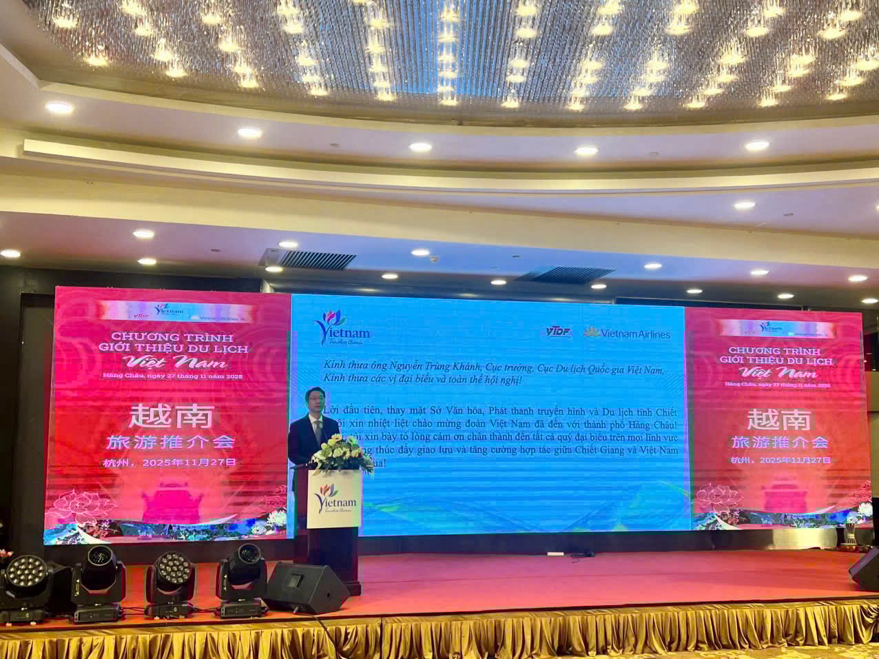 Quảng bá du lịch Việt Nam tại Hàng Châu: Điểm nhấn giao lưu văn hóa và du lịch Việt Nam - Trung Quốc - Ảnh 3.