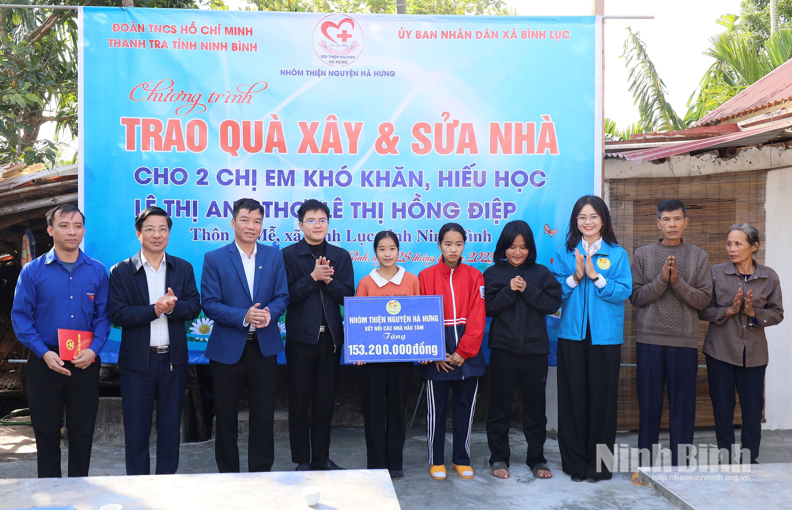Przywódcy inspektoratu prowincjonalnego, przywódcy gminy Binh Luc i grupa wolontariuszy Ha Hung przekazali fundusze dwójce dzieci i ich rodzinom.