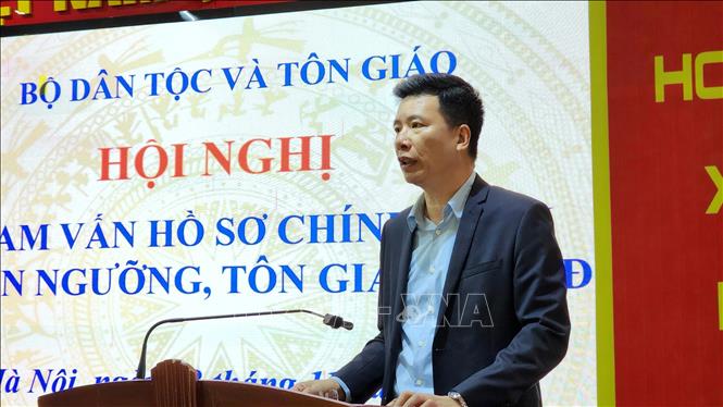 تعليق الصورة