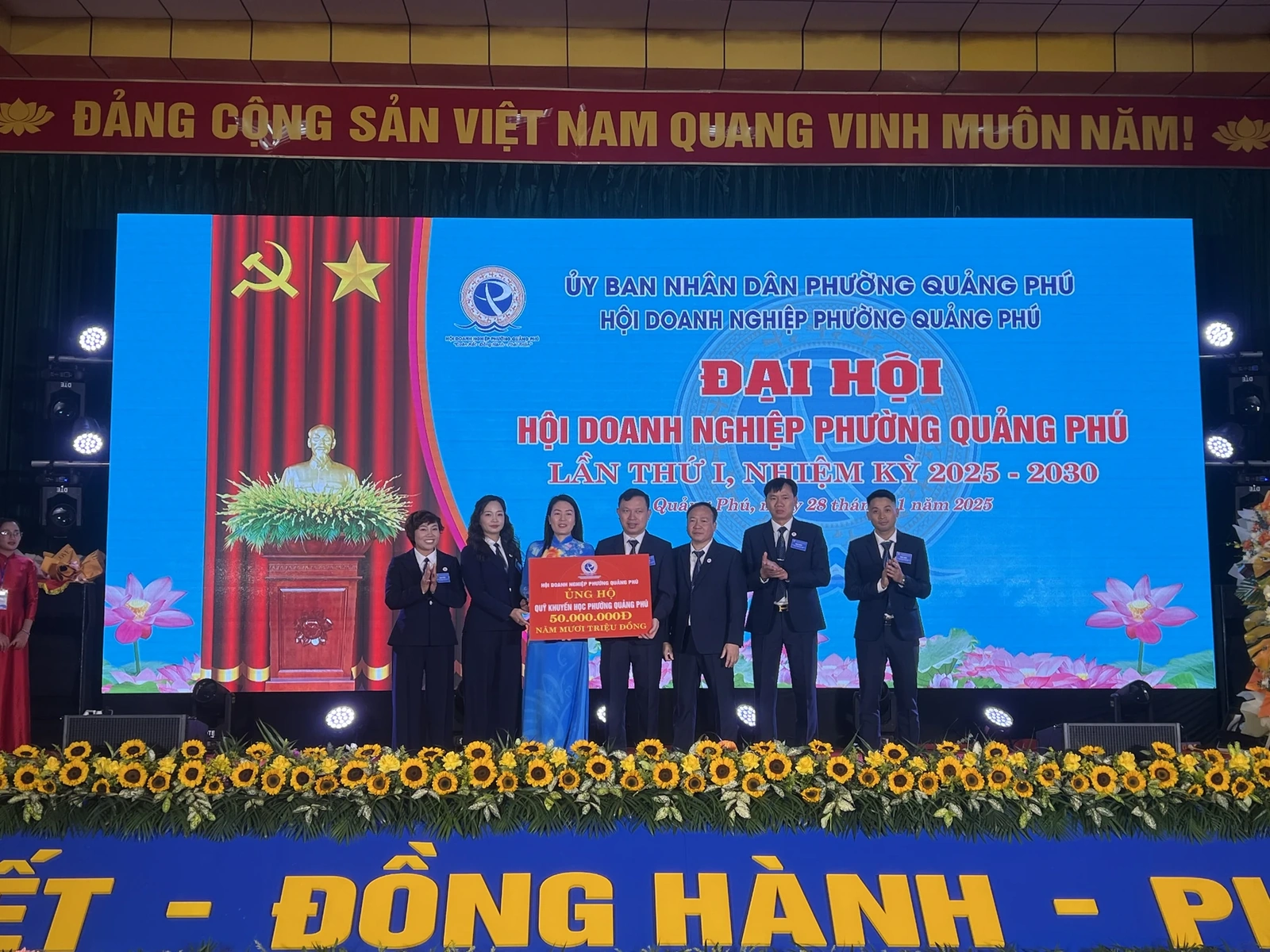 المؤتمر الأول لجمعية أعمال مقاطعة كوانغ فو