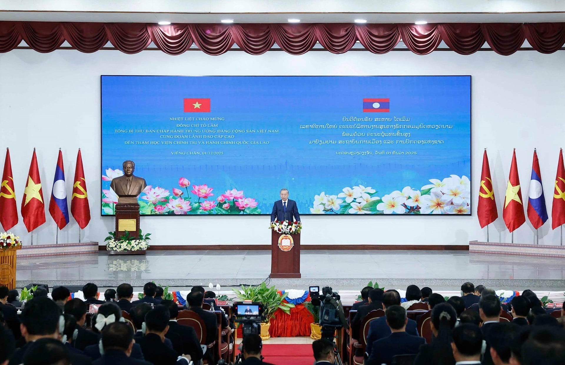 vnapotaltongbithuphatbieuchinhsachtaihocvienchinhtrivahanhchinhquocgialao8444036 17645830000112135019386.jpg