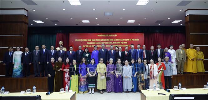 Підпис до фотографії