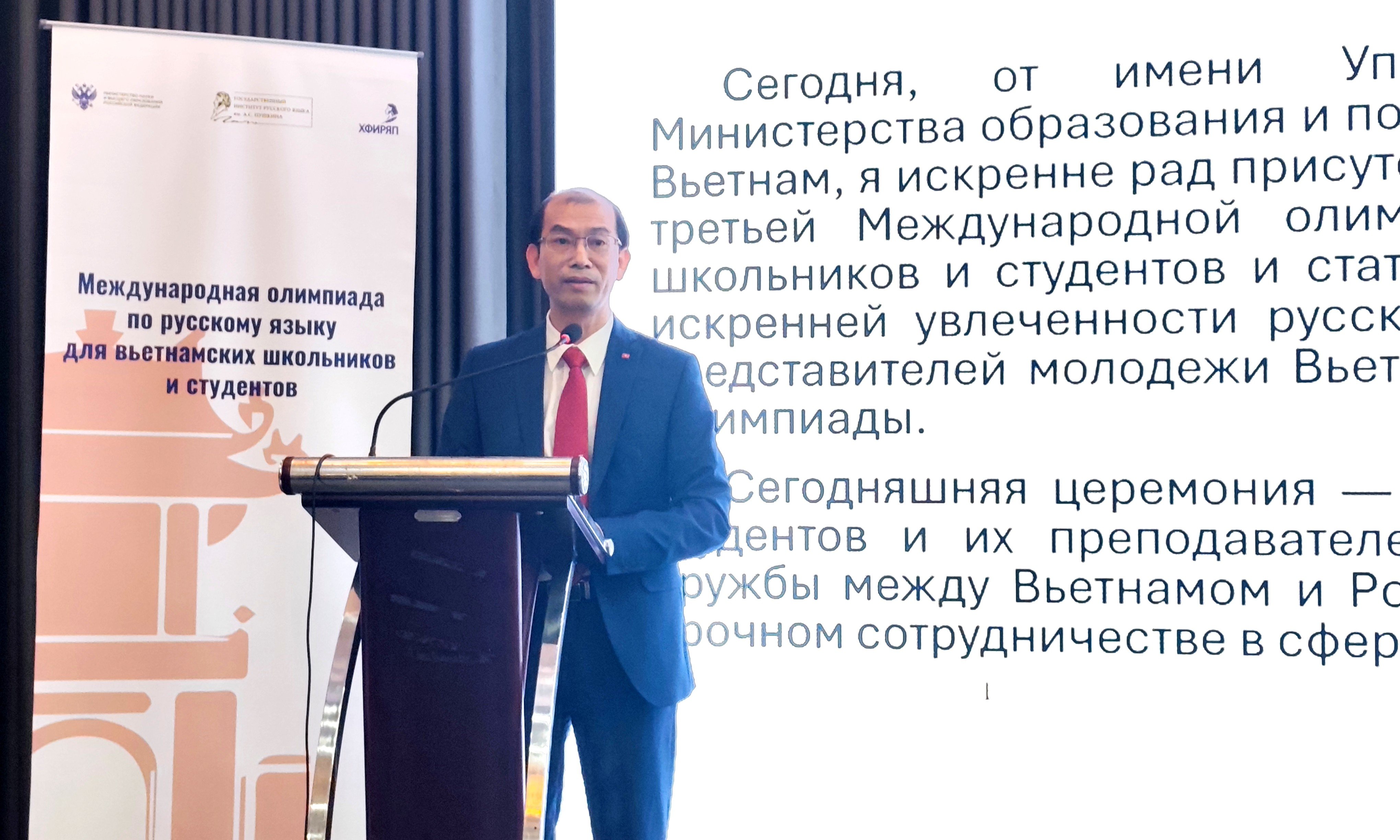 نوجوان ویتنامی نسل میں روسی زبان سے محبت کو فروغ دینے کے لیے تعلیمی تعاون Hợp tác giáo dục nuôi dưỡng tình yêu tiếng Nga của thế hệ trẻ Việt Nam