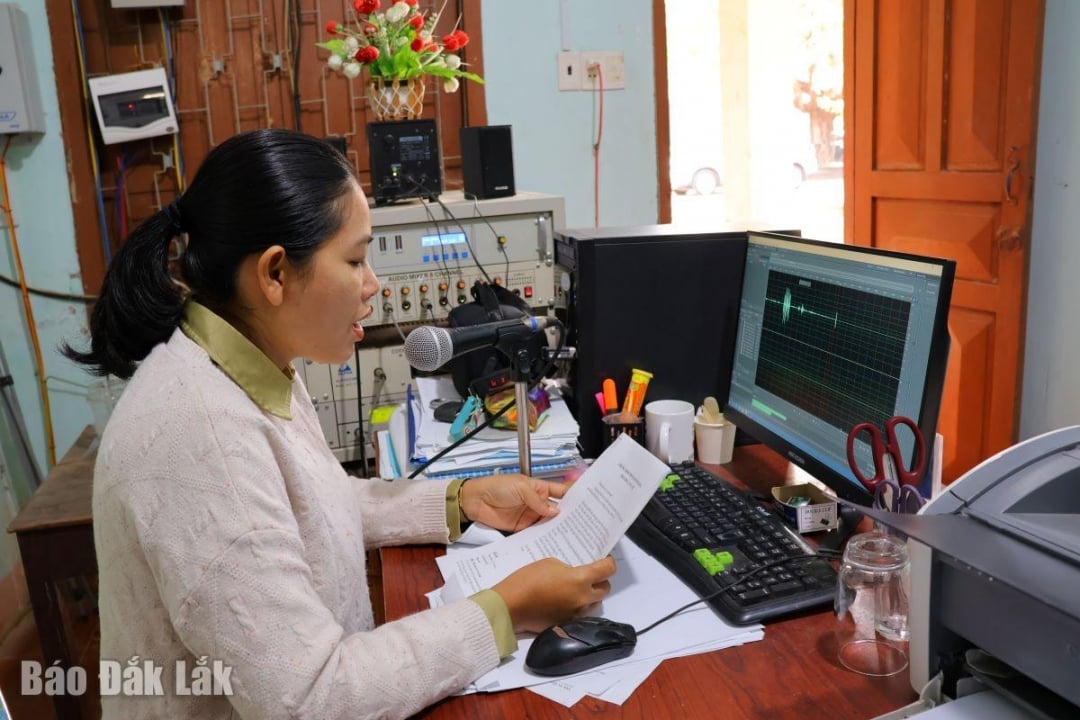 उद्घोषक