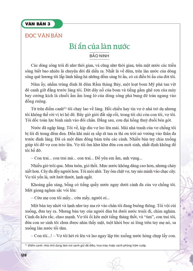 साहित्य में जल का रहस्य पुस्तक 9, ज्ञान को जीवन से जोड़ना श्रृंखला। (स्क्रीनशॉट)