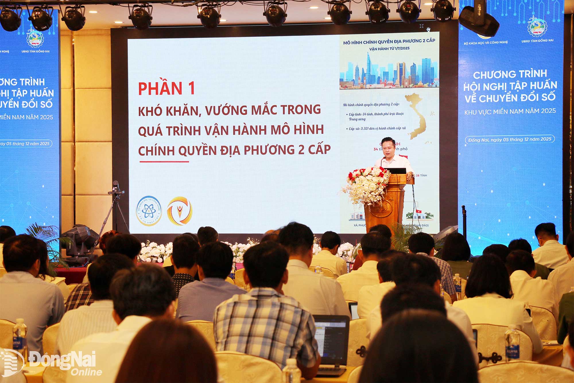 Представители подразделений Национального агентства цифровой трансформации выступили с докладами на конференции. Фото: Хай Цюань