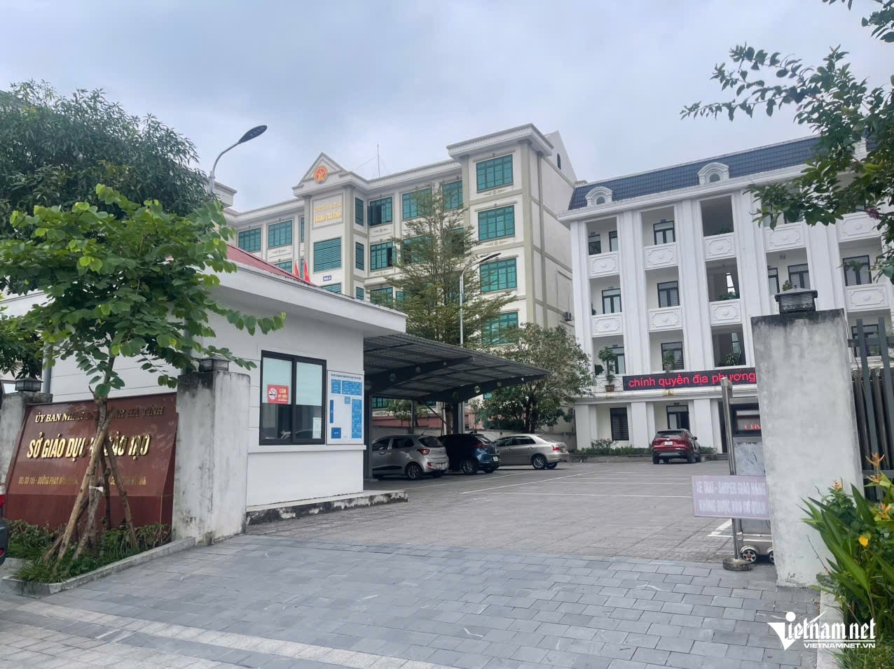 W-শিক্ষা বিভাগ.jpg