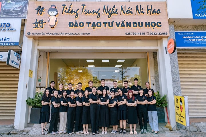 니하오 중국팀.