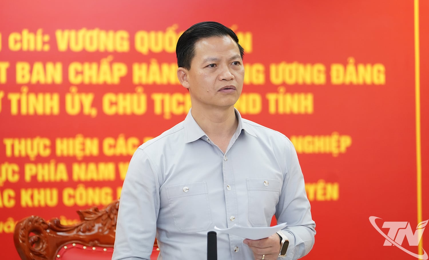 وونگ کوک توان، رئیس کمیته مردمی استان، سخنرانی پایانی را در جلسه کاری ایراد کرد.