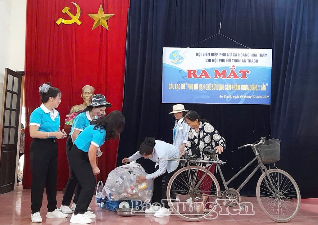 កម្មវិធី