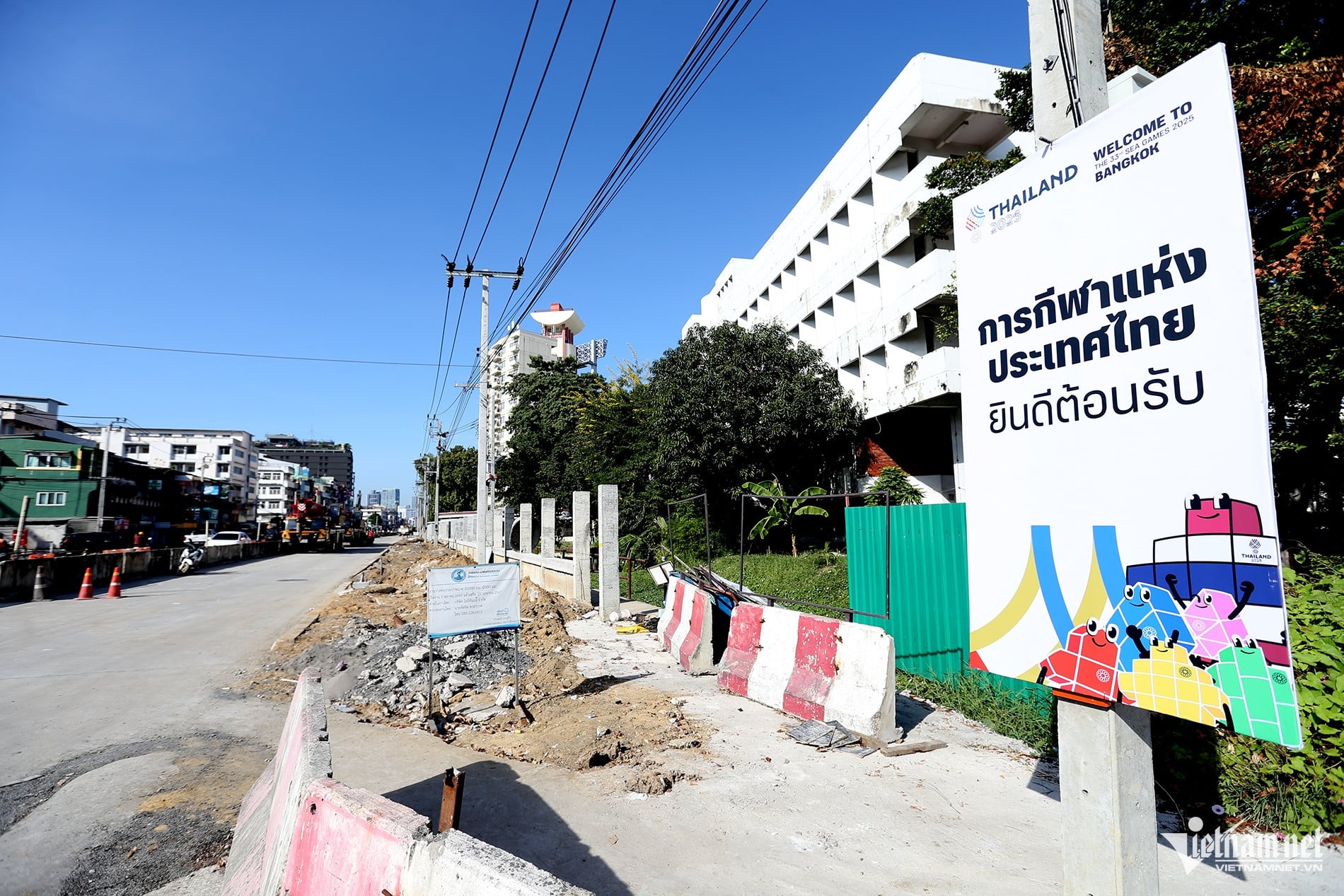 W-sea games 18.JPG.jpg