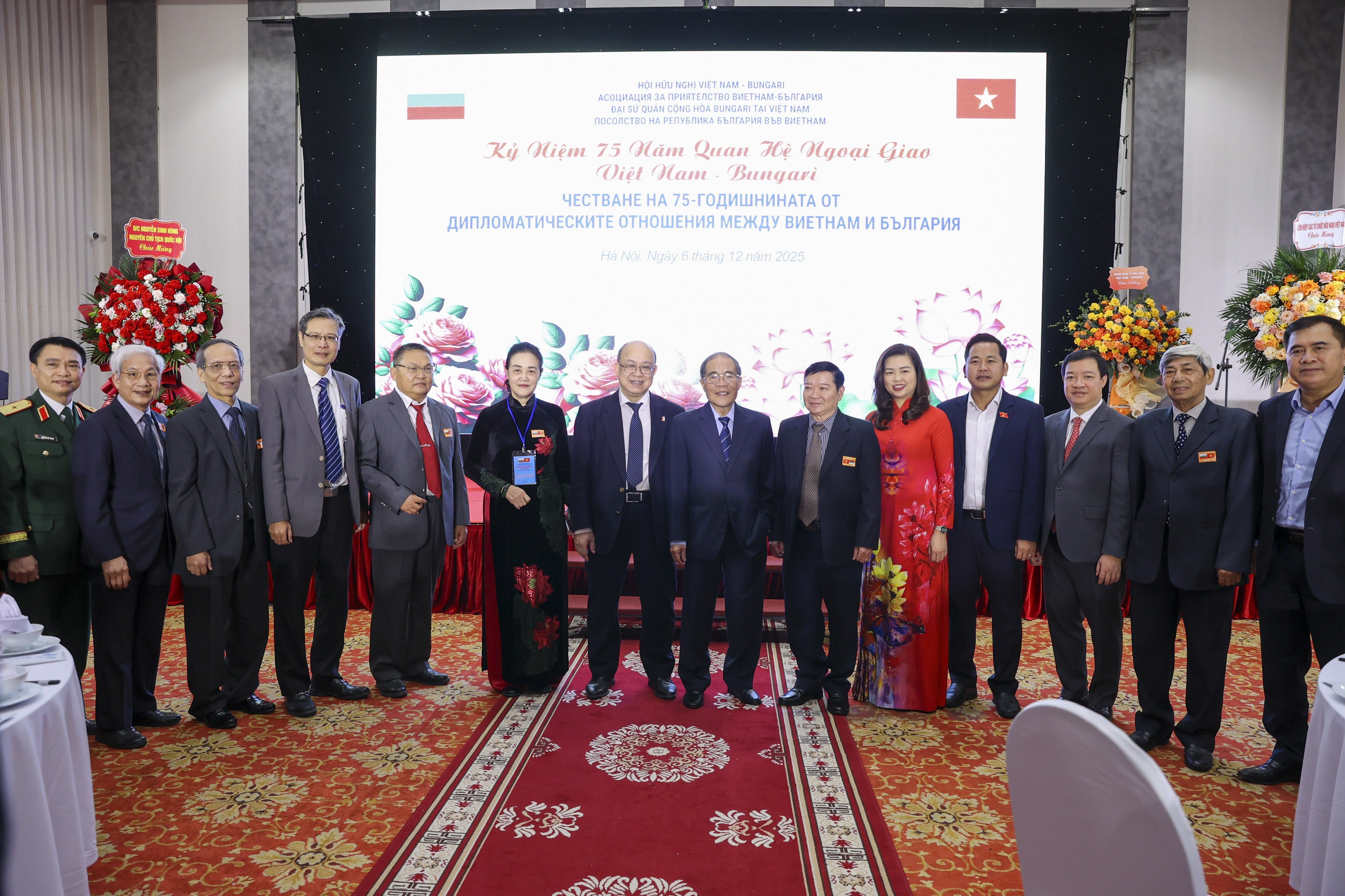 Дружба між В'єтнамом та Болгарією Thắm tình hữu nghị Việt Nam - Bulgaria