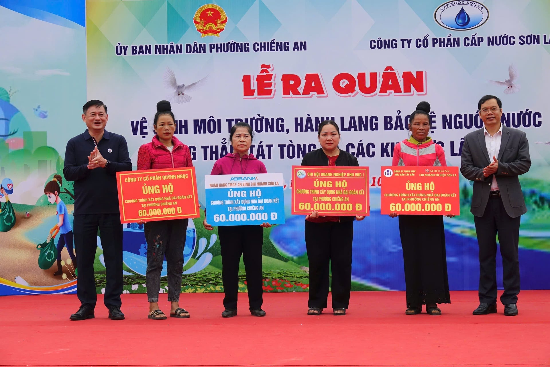 치앙안 구는 연대 주택 건설을 지원하기 위해 여러 단체와 개인을 동원하여 지속 가능한 빈곤 감소에 기여하고 있습니다. 사진: 응우옌 응아.