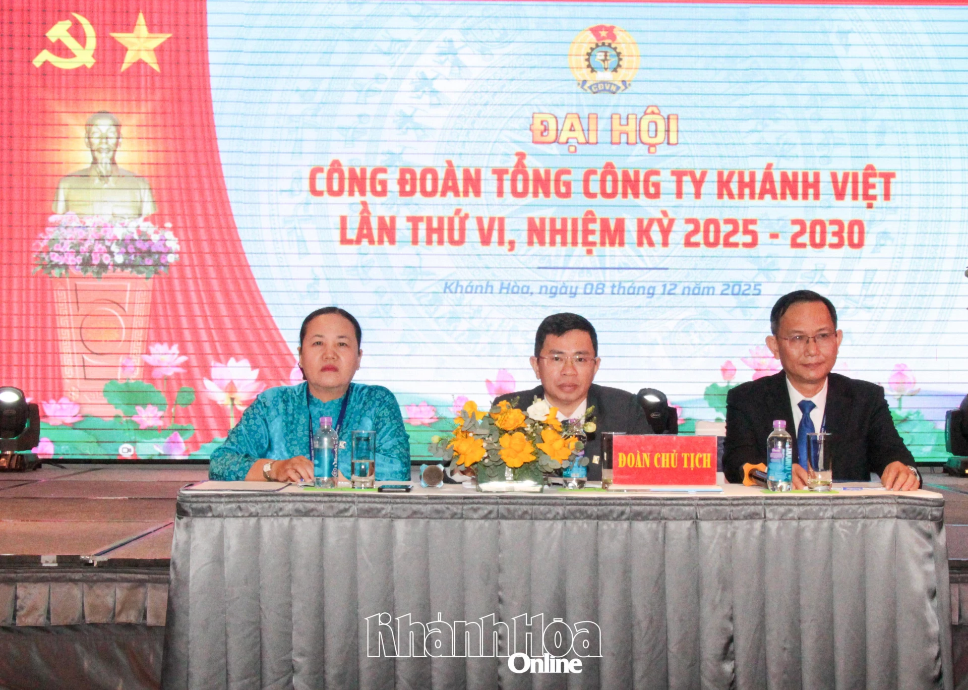 Президія Конгресу