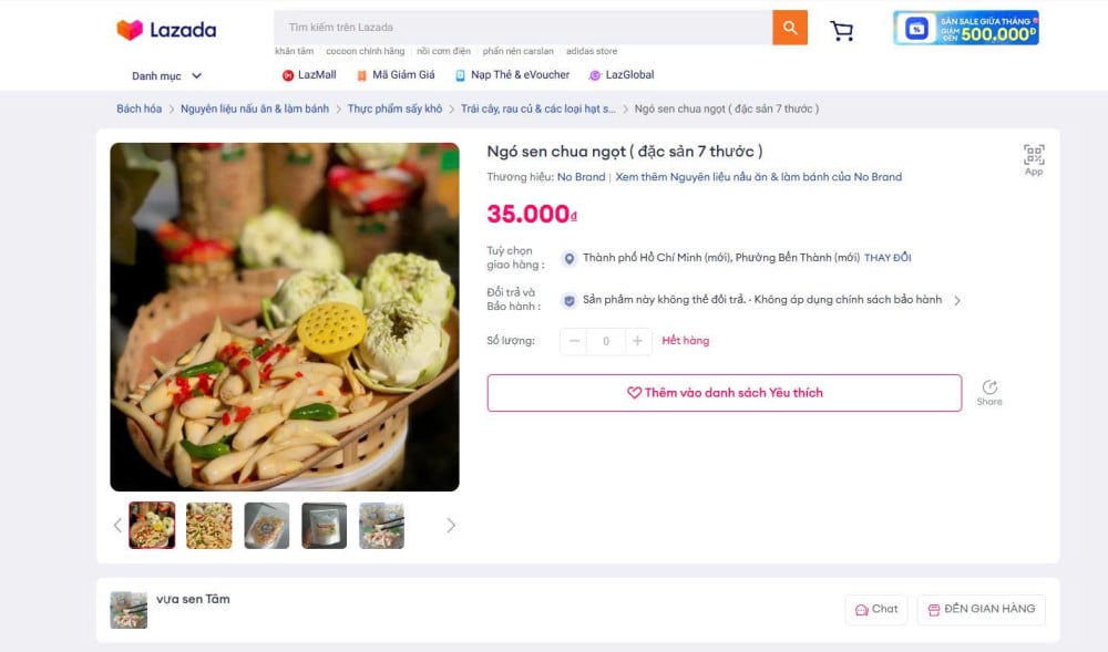 تجارت الکترونیک برای محصولات کشاورزی - گسترش مصرف محصولات با فناوری پیشرفته