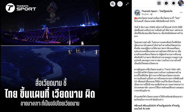 ສະຖານີໂທລະພາບໃຫຍ່ຂອງໄທລາຍງານວ່າ, ຄະນະຈັດຕັ້ງງານກິລາຊີເກມໄດ້ສ້າງແຜນທີ່ຂອງຫວຽດນາມໂດຍບໍ່ມີໝູ່ເກາະເຈື່ອງຊາ ແລະ ຮ່ວາງຊາ - ຮູບທີ 1. Đài truyền hình lớn Thái Lan đưa tin BTC SEA Games làm bản đồ Việt Nam thiếu quần đảo Trường Sa, Hoàng Sa- Ảnh 1.