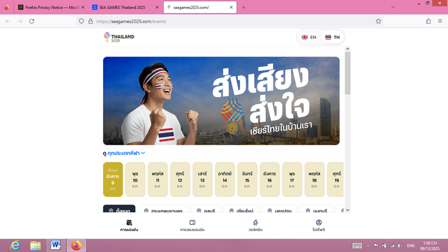 Spørsmålet om å bestille billetter til SEA Games 33 blir stadig mer aktuelt: Hva må vietnamesiske fans overholde, og vil de ende opp tomhendte hvis… - Bilde 2. Cực nóng chuyện đặt vé xem SEA Games 33: CĐV Việt Nam cần tuân thủ điều gì, sẽ ‘trắng tay’ nếu…- Ảnh 2.