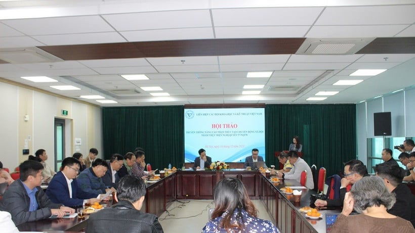 ฉากการประชุม