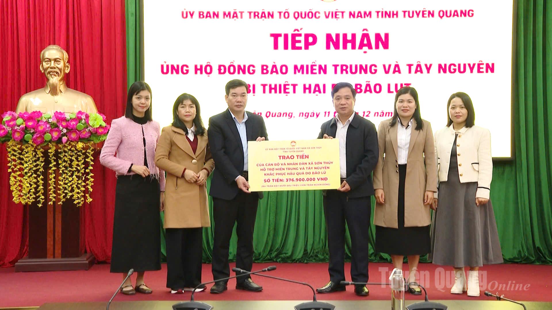 ການນຳຄະນະກຳມະການແນວໂຮມປະເທດຊາດຫວຽດນາມ ແຂວງ ເຊີນທ້ວ.