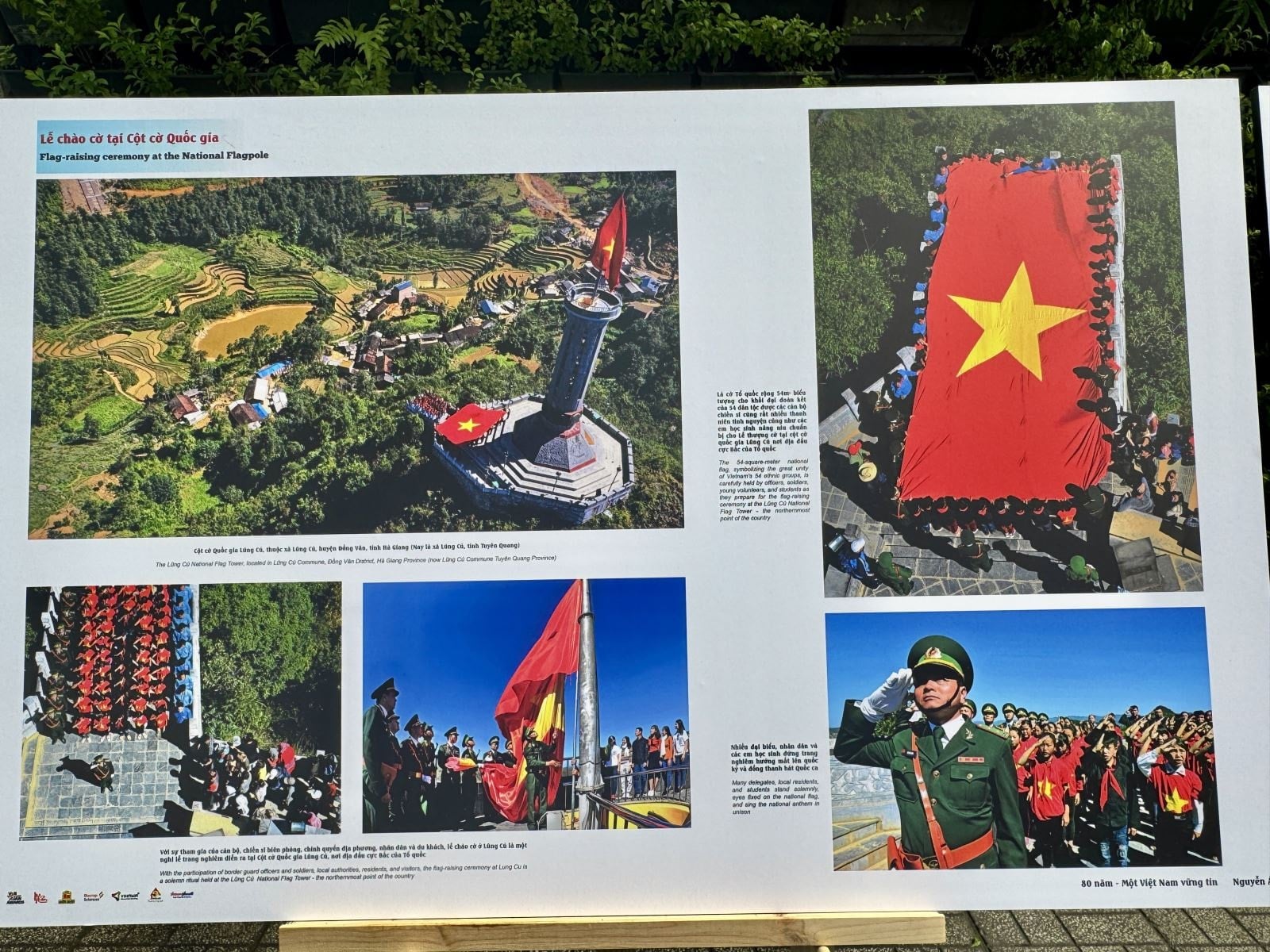 ចំណងជើងរូបថត