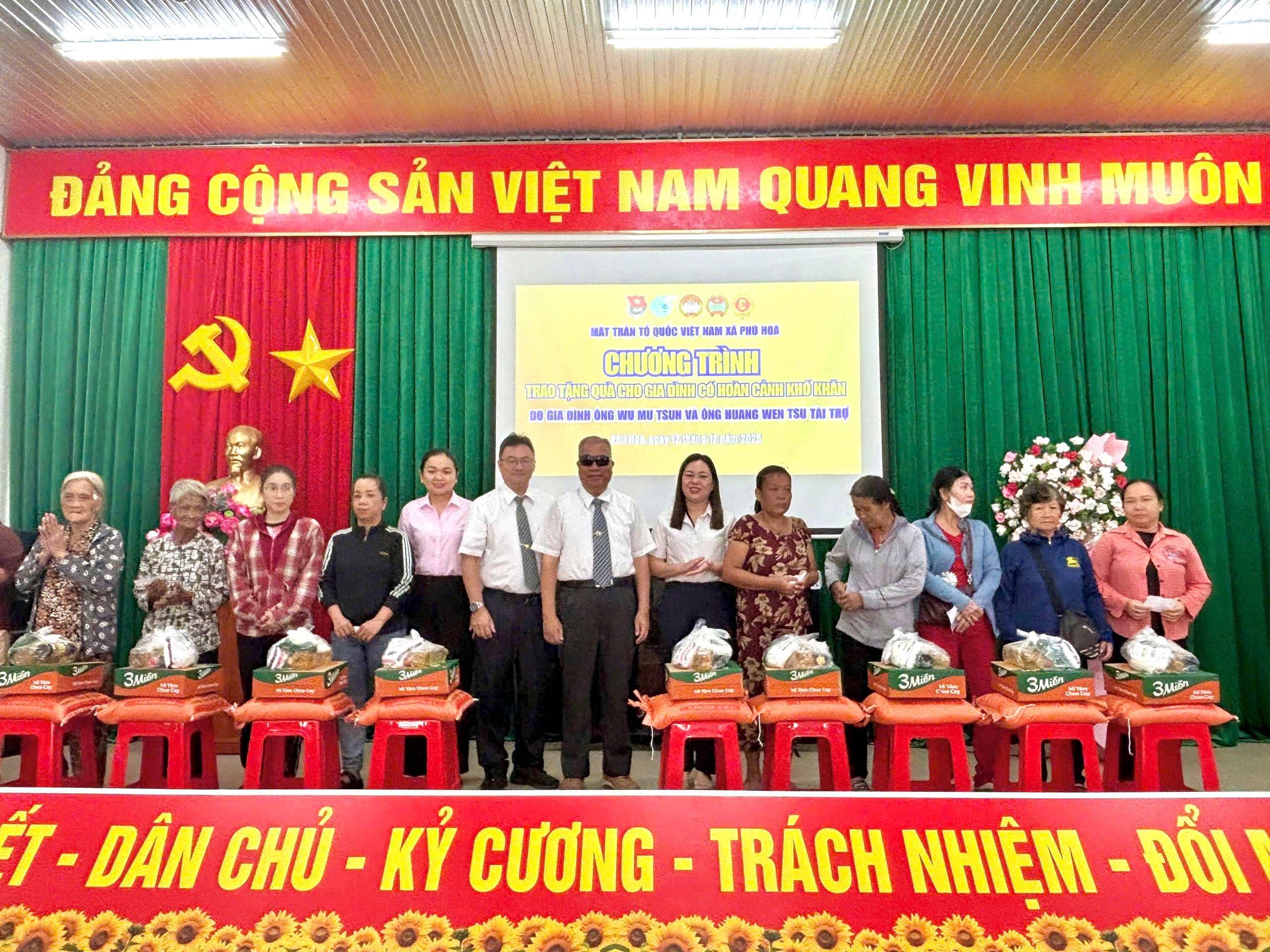 ឲ្យវាទៅ 2