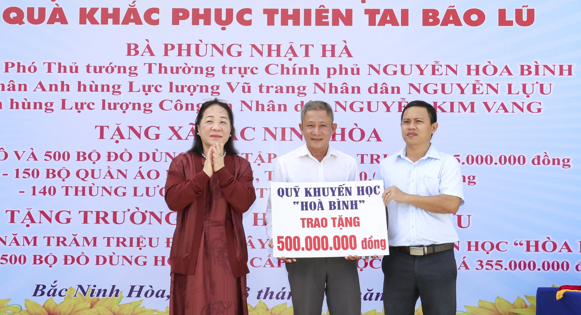 លោកស្រី ភុង ញ៉ាត់ហា បានប្រគល់មូលនិធិអាហារូបករណ៍ហ័រប៊ិញជូនក្រុមប្រឹក្សាភិបាលនៃសាលាបឋមសិក្សាង្វៀនលូ។