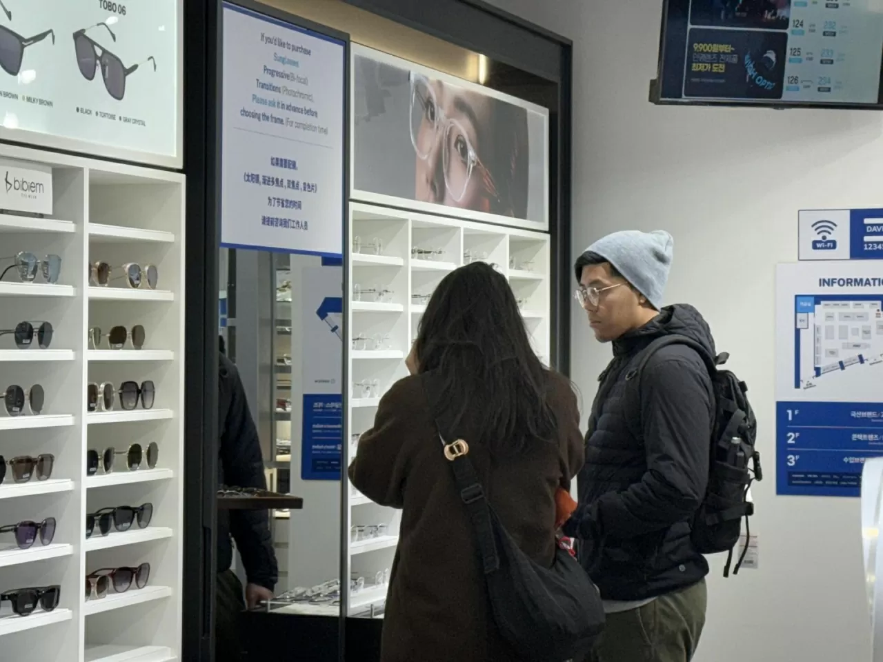 P11C50: «ភាពឆ្កួតលីលា» ថ្មីនៅទីក្រុងសេអ៊ូល P11C50: “Cơn sốt” mới ở Seoul