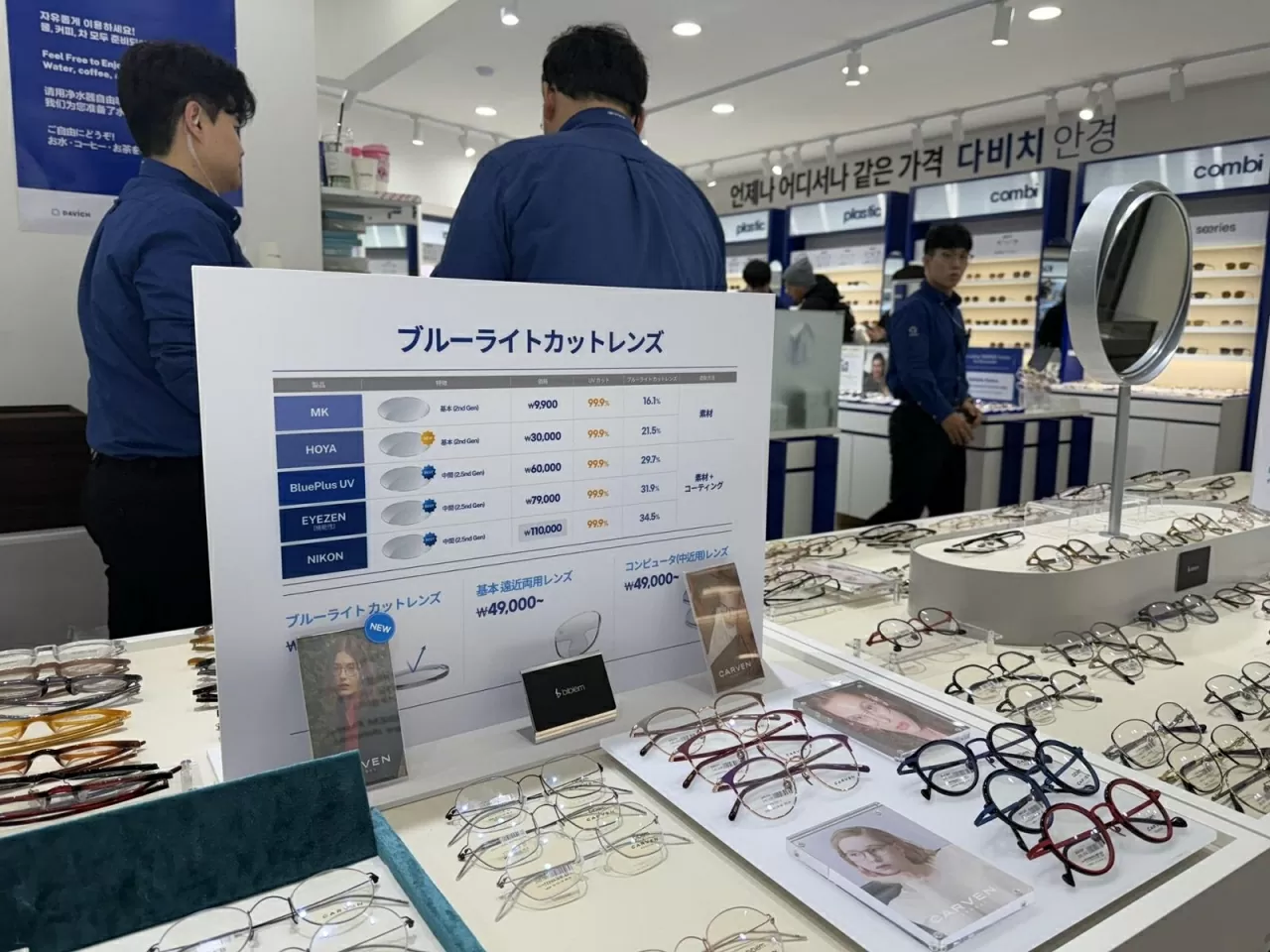 P11C50: «ភាពឆ្កួតលីលា» ថ្មីនៅទីក្រុងសេអ៊ូល P11C50: “Cơn sốt” mới ở Seoul