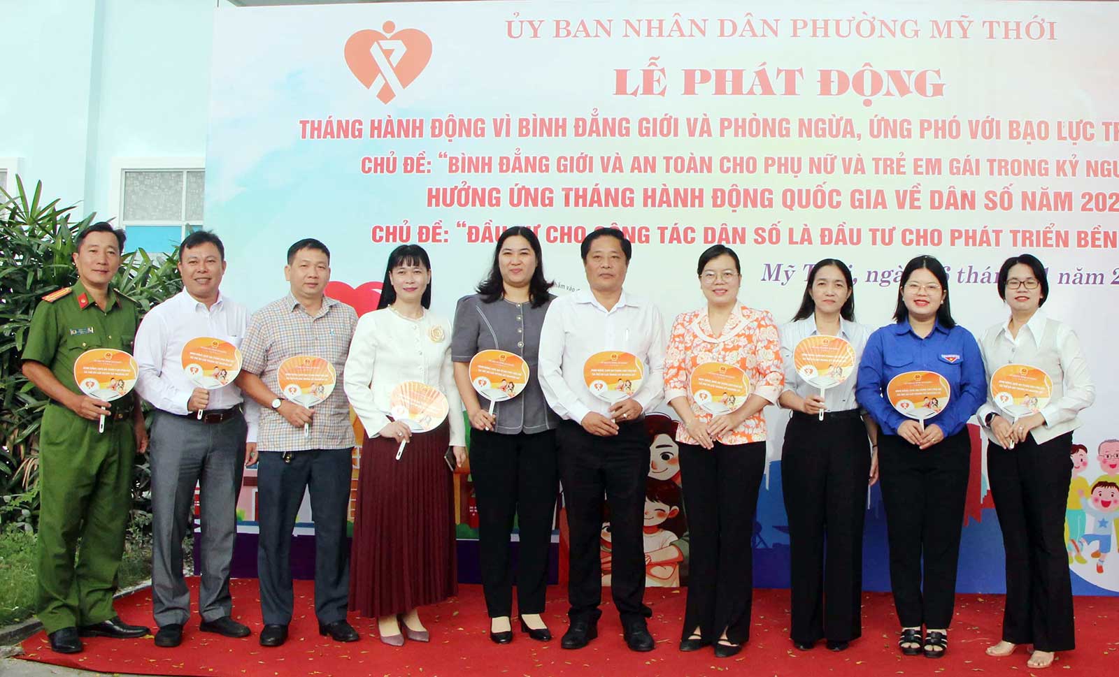 Η ισότητα ξεκινά από το σπίτι.