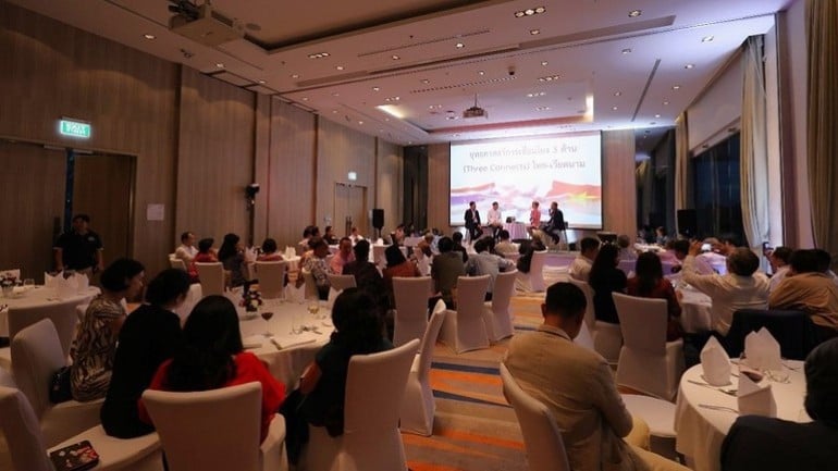 ກອງປະຊຸມສຳມະນາກ່ຽວກັບຍຸດທະສາດ