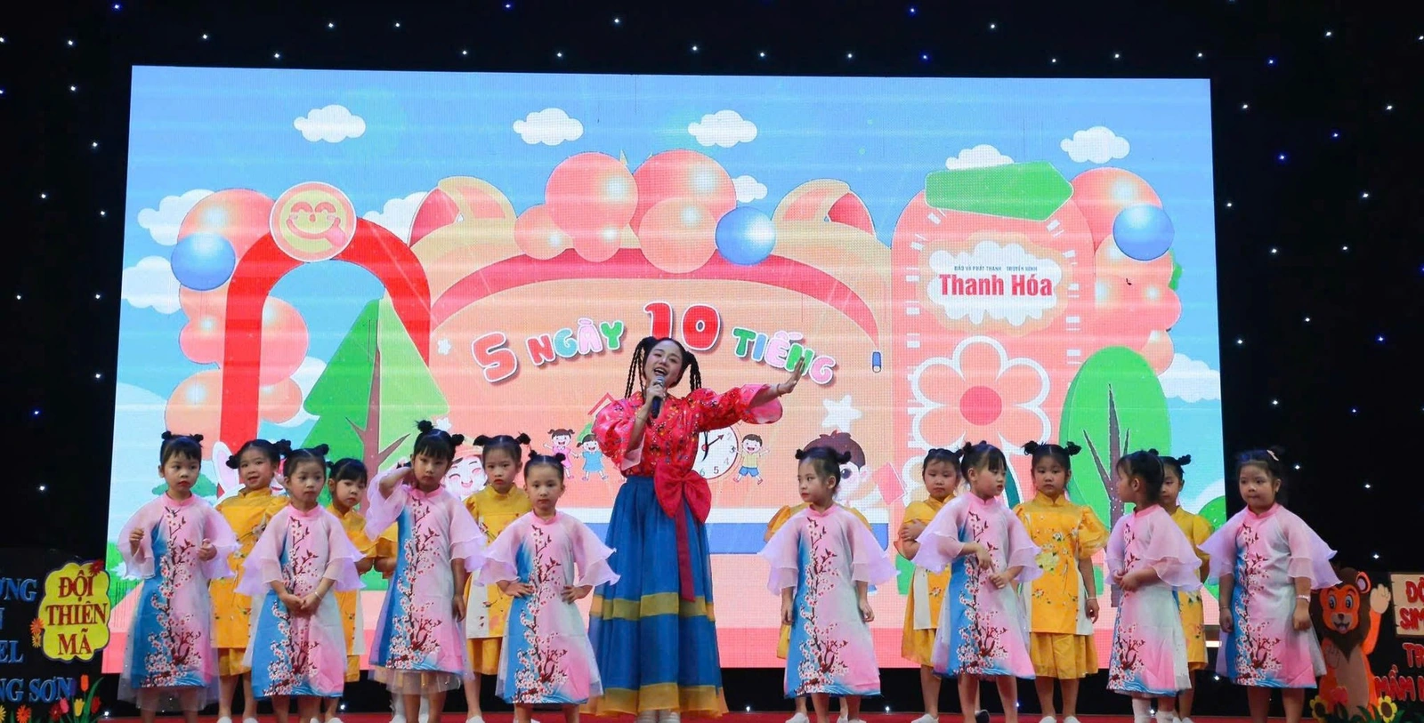 កម្មវិធីហ្គេម