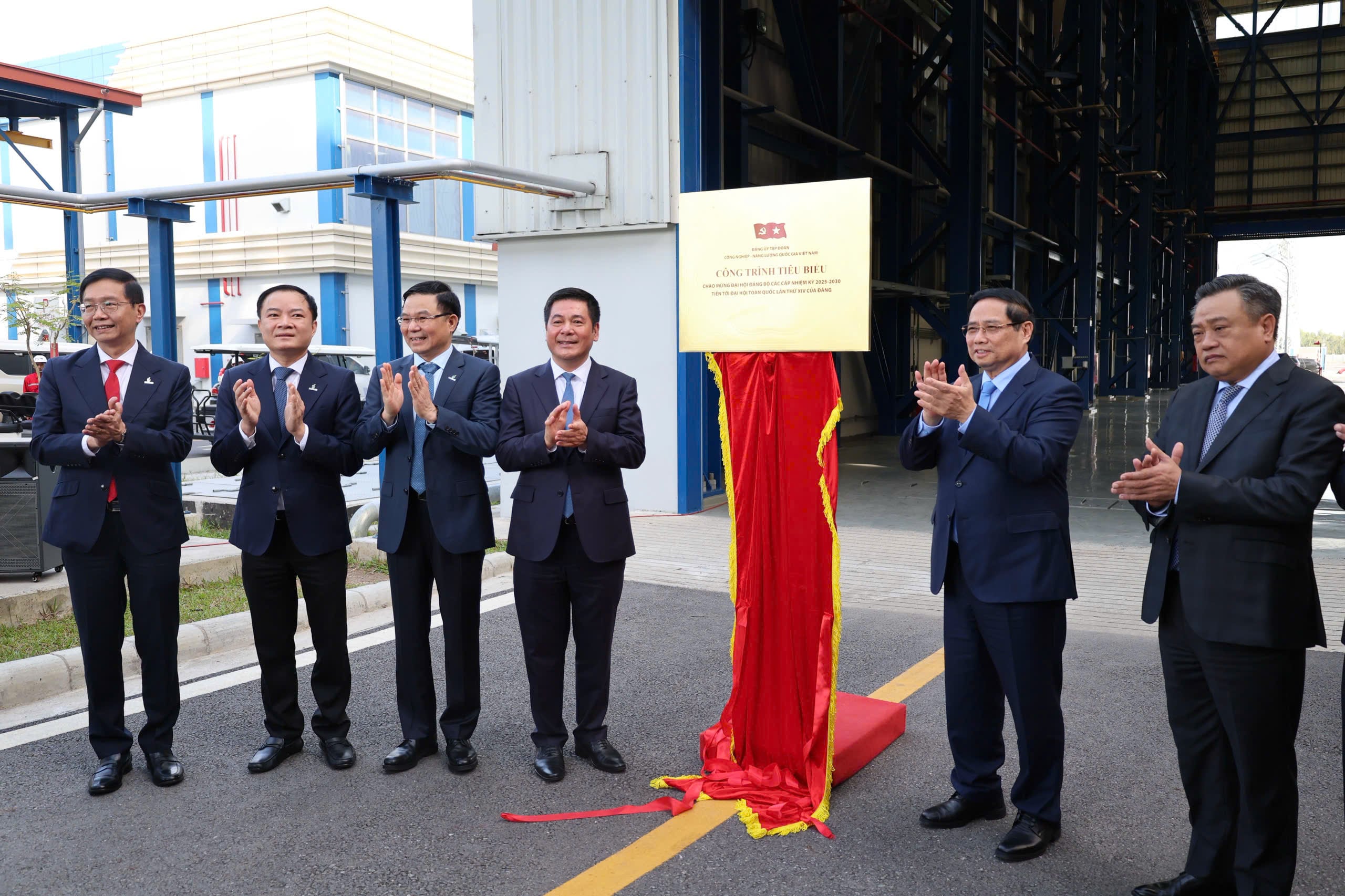 ពិធីសម្ពោធផ្លាកសញ្ញា 